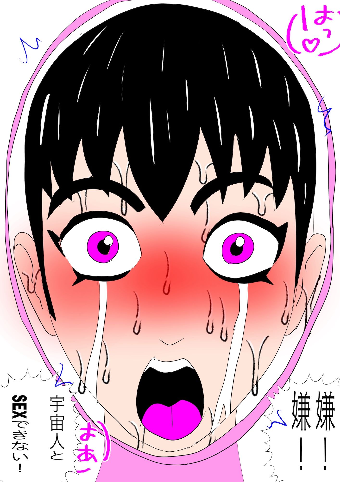 戦隊ピンク不完全変身プロジェクト・ハイル・プッシー - サンプル画像 7