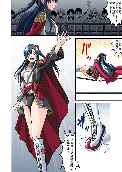 デスマッチエンジェルズ1 - サンプル画像 2