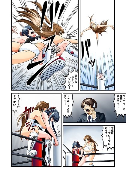 デスマッチエンジェルズ1 - サンプル画像 3