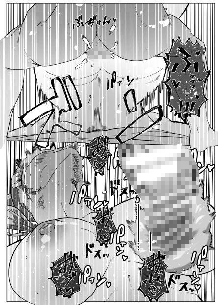 元カレとばったりデキちゃうハナシ 〜デキちゃった編〜 - サンプル画像 8