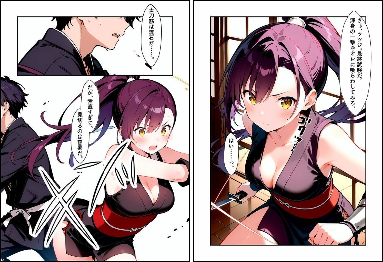 いとおかし11〜敗北のくノ一2・未熟なる花の試練〜 - サンプル画像 5