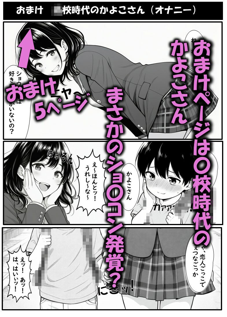 ベビーカーママのかよこさん  クソ〇キどもに自宅を占拠され性処理させられる美人妻 - サンプル画像 10