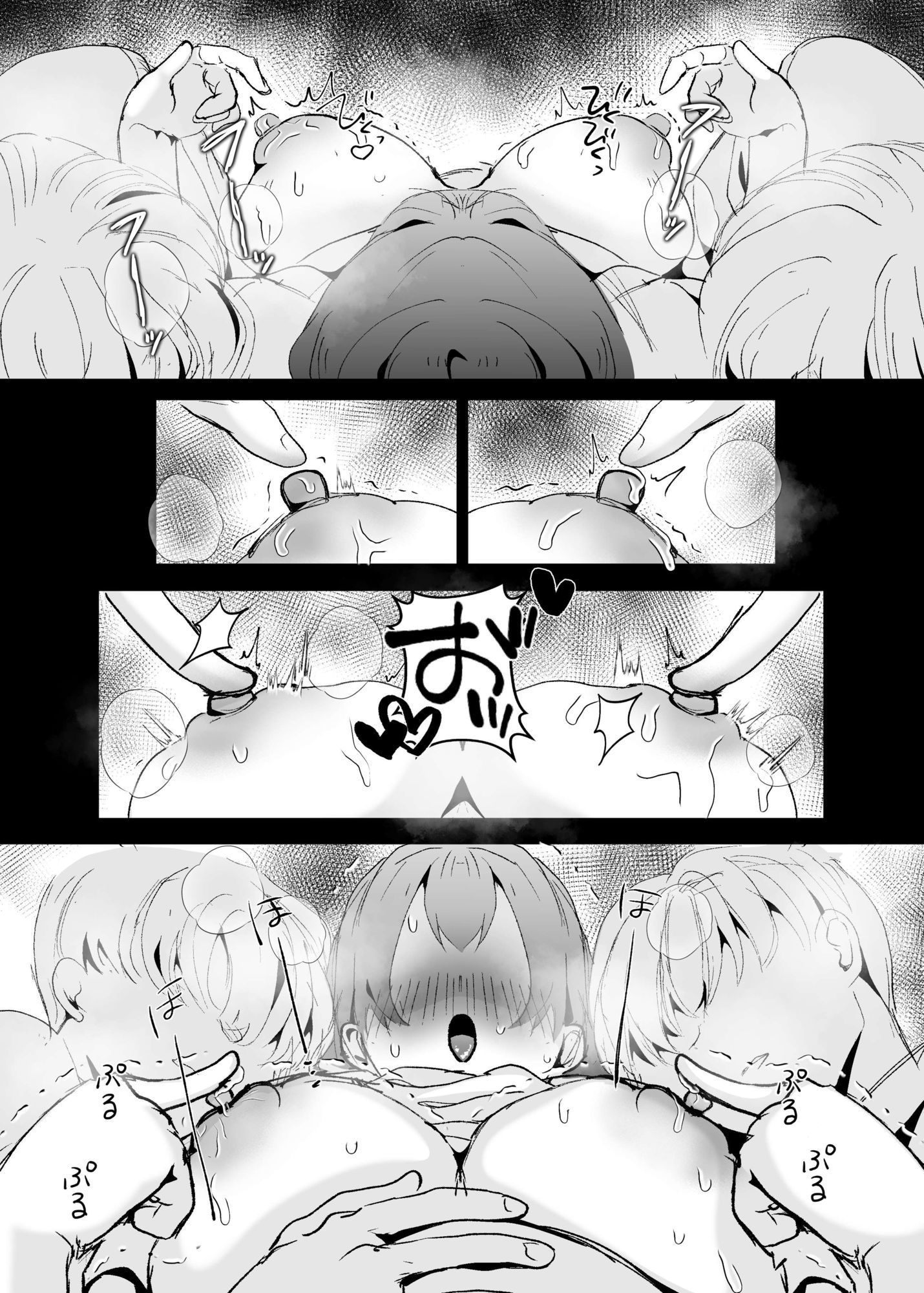 双子義弟の乳奴● - サンプル画像 10