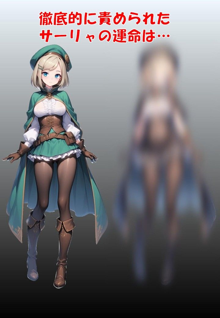 サーリャの陥落〜孕まされてメス堕ち〜 - サンプル画像 8
