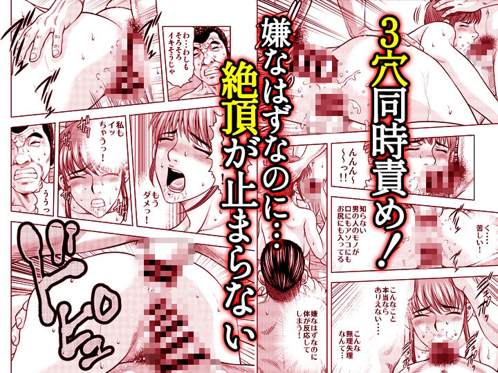 嫁喰い-熟れたカラダと絶倫村-【同人版】3 - サンプル画像 9