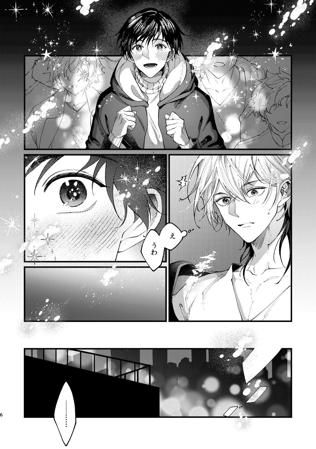 まだ溢れてないけど。 - サンプル画像 2