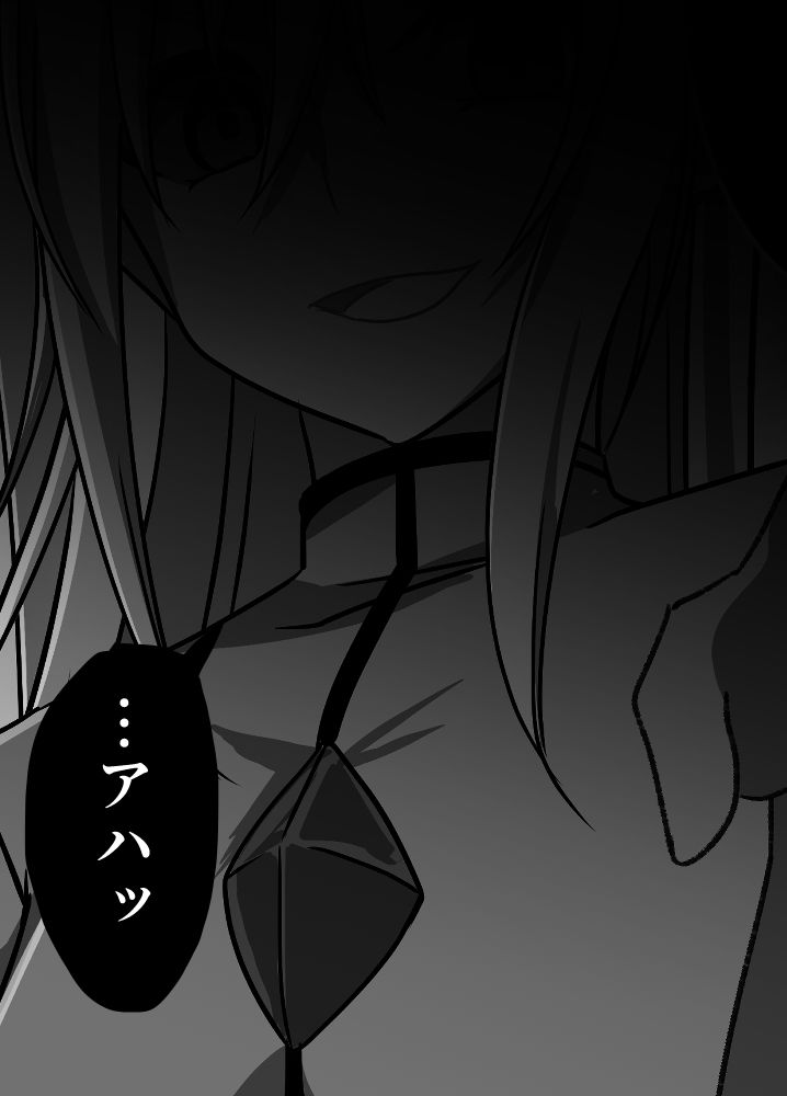 正義の味方の娘ハルに起きたこと - サンプル画像 4