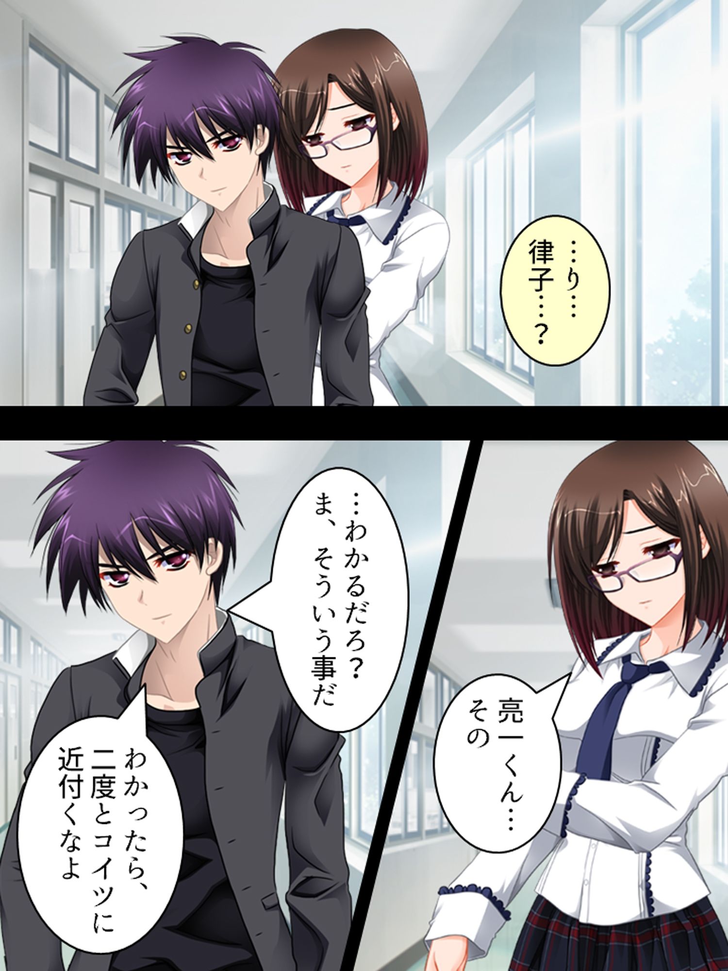 俺を振った幼馴染を操り寝取って中出し放題  ＜総集編＞ - サンプル画像 1