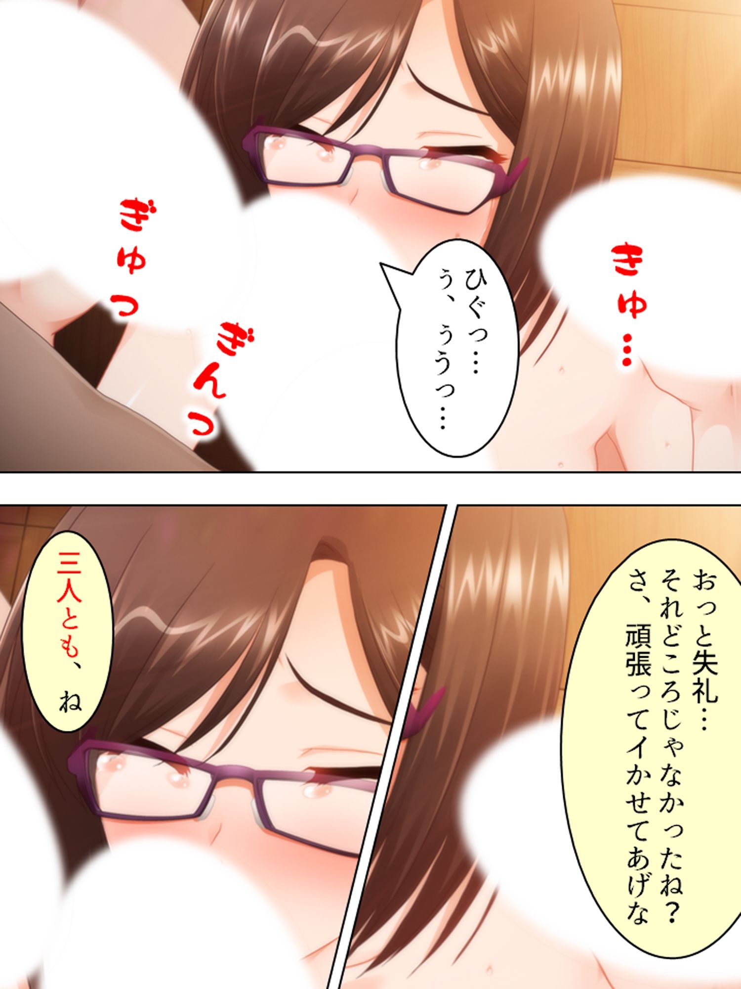 俺を振った幼馴染を操り寝取って中出し放題  ＜総集編＞ - サンプル画像 9