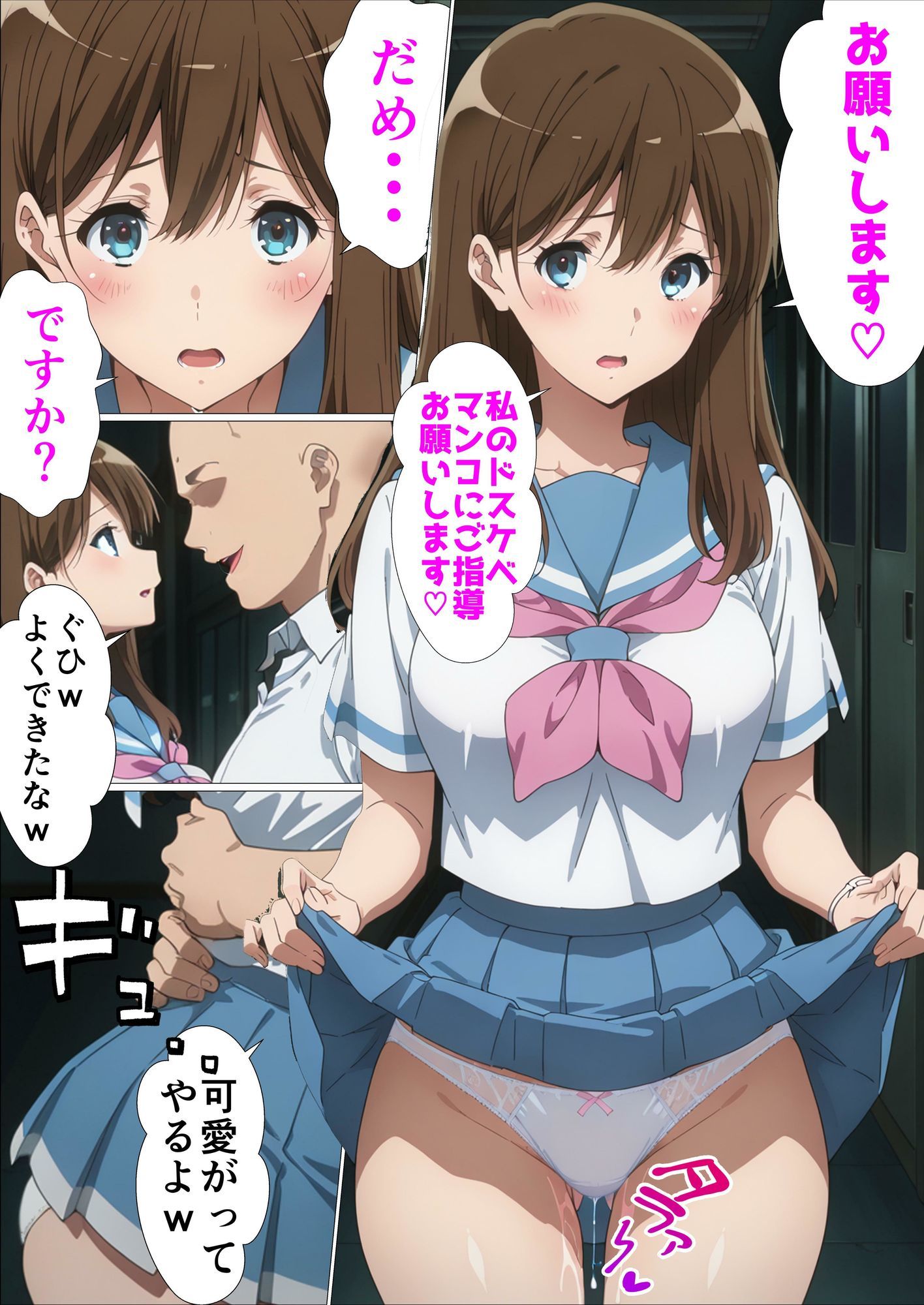 咥えろ！ユーフォニアム〜特訓な個人レッスン〜 - サンプル画像 6