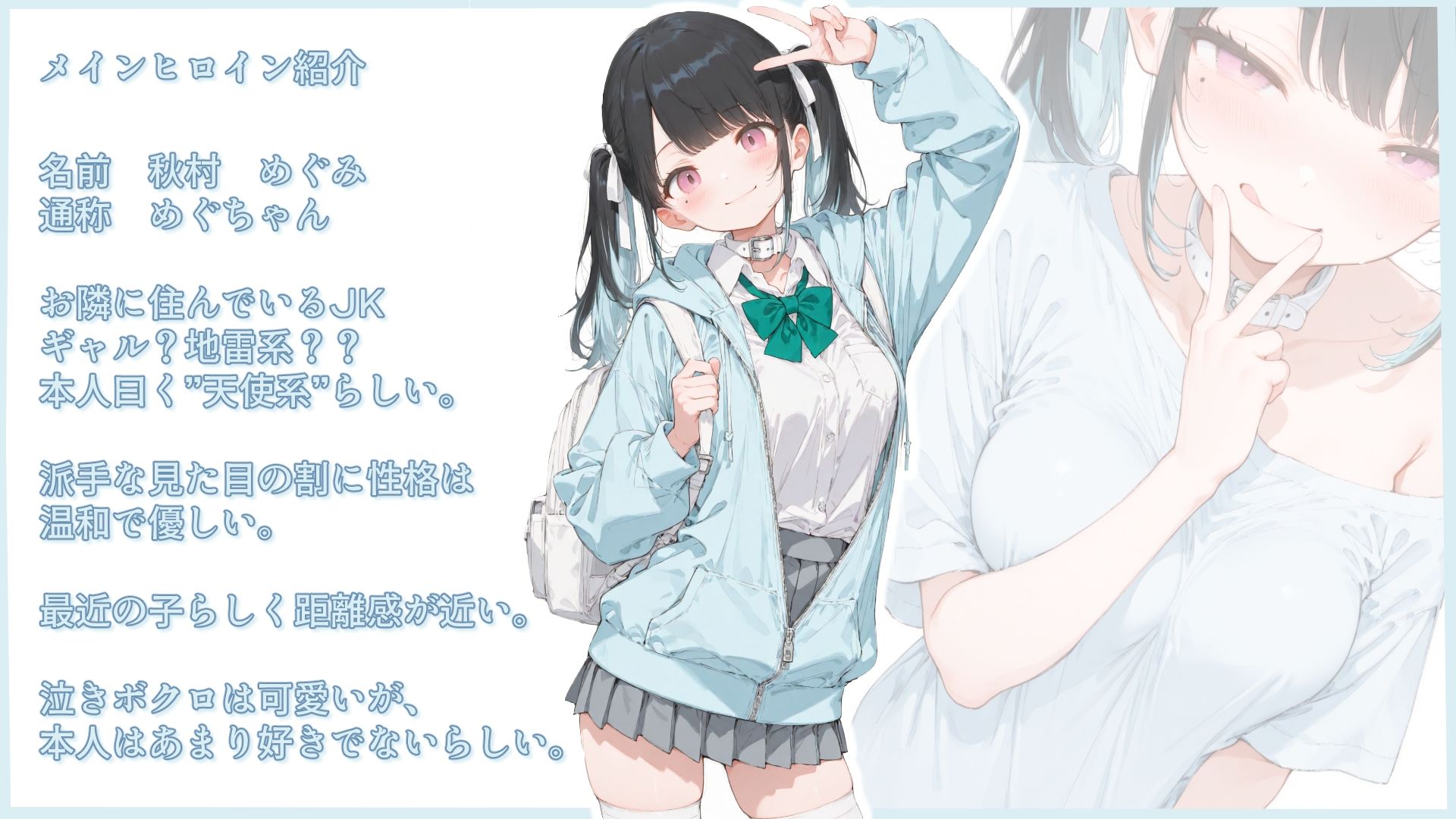 隣に住んでる天使ちゃん（？）と突然始まるイチャあまックス - サンプル画像 1