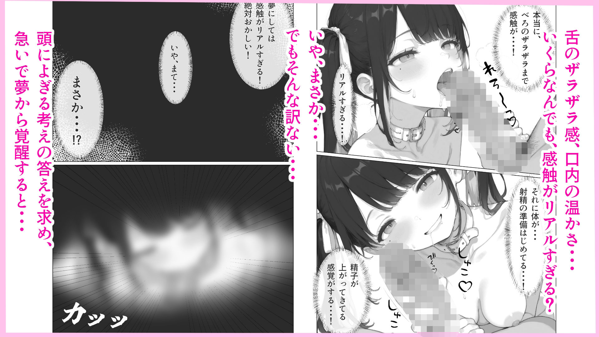 隣に住んでる天使ちゃん（？）と突然始まるイチャあまックス - サンプル画像 5