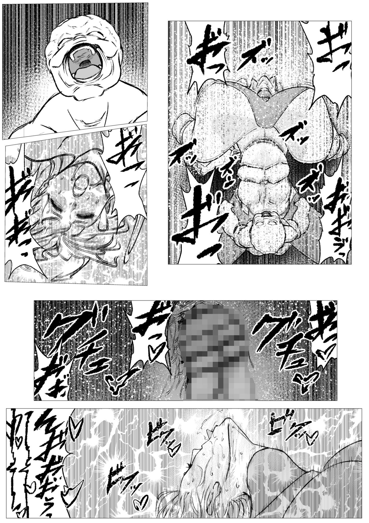 スーパーヒロイン  エマの敗北21 - サンプル画像 3