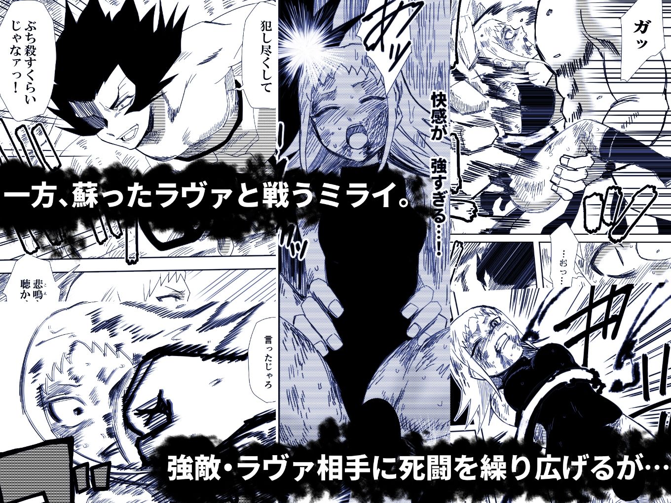 かげうちくのいち24 - サンプル画像 3