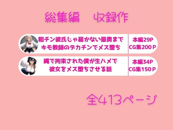 【2作セット】デリヘル×パパ活ギャル札束パック〜総集編 - サンプル画像 5