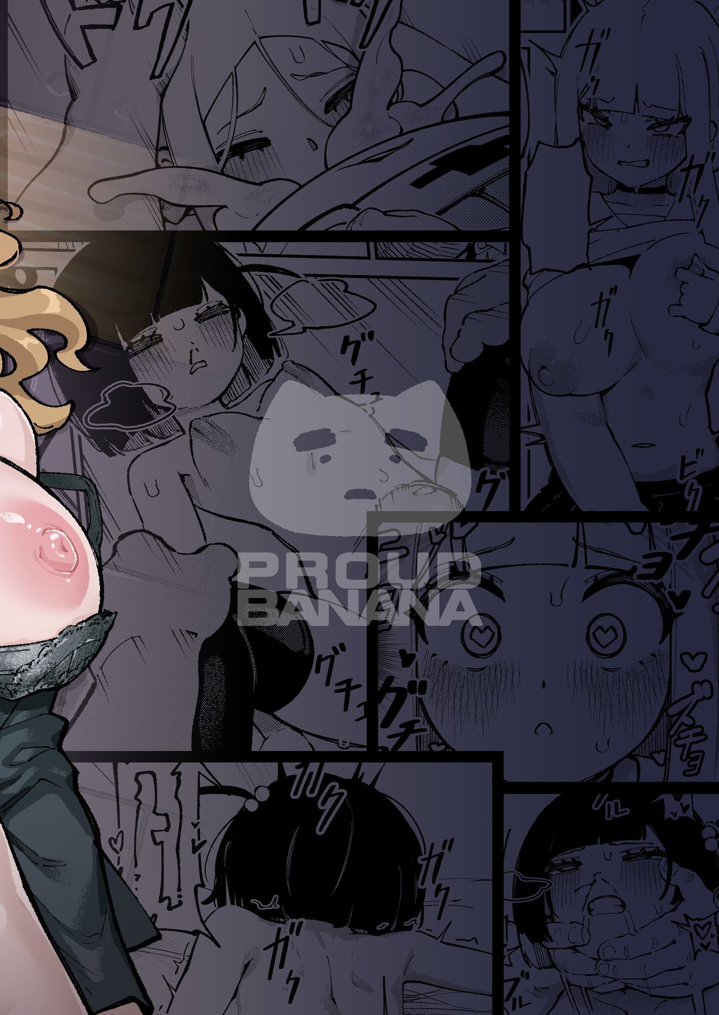 雌性神経失活症1 - サンプル画像 9