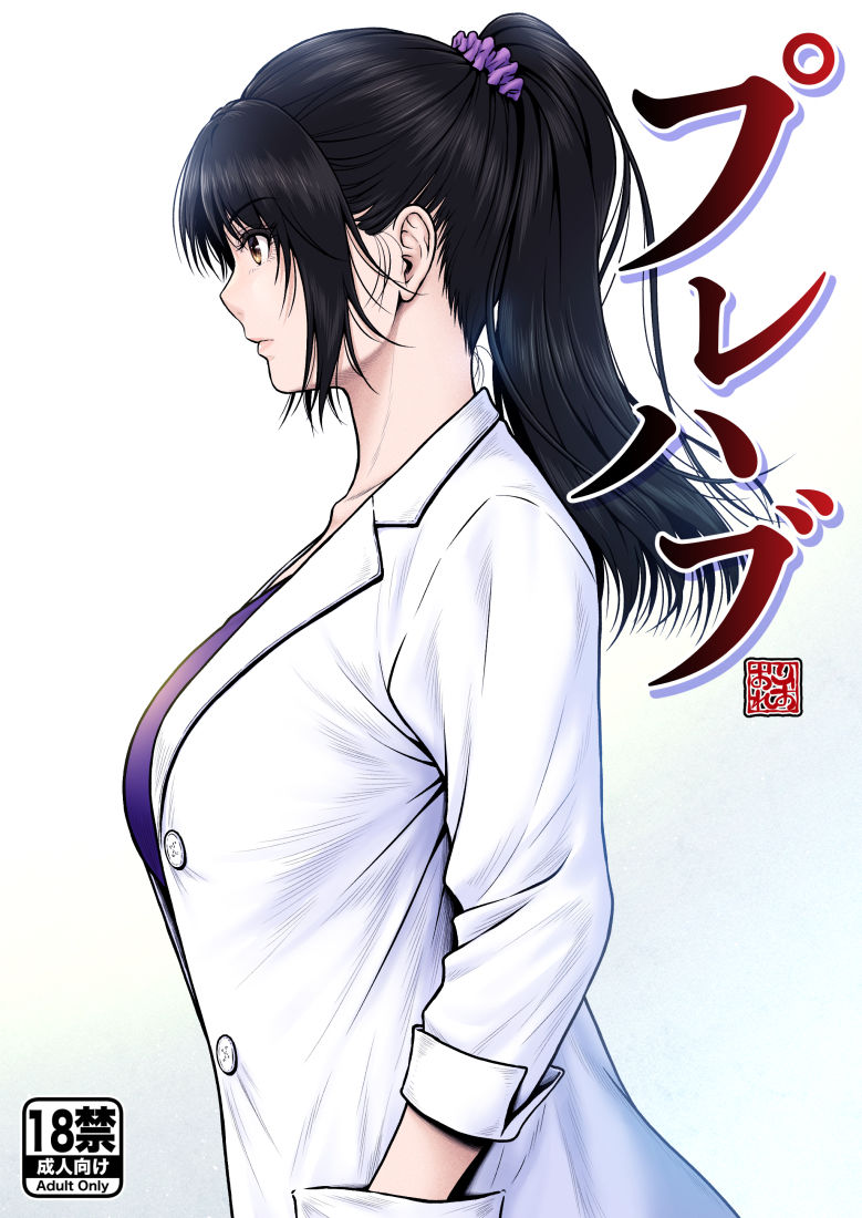 プレハブ - サンプル画像 1