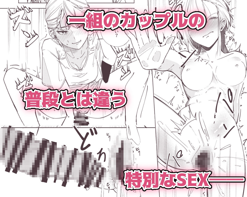 年上彼女のエッチな仕返し - サンプル画像 7