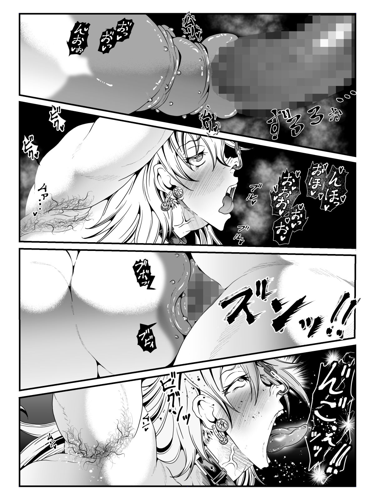 クレシェンス島の闘争22 〜幽囚の乙女達  四〜 - サンプル画像 4