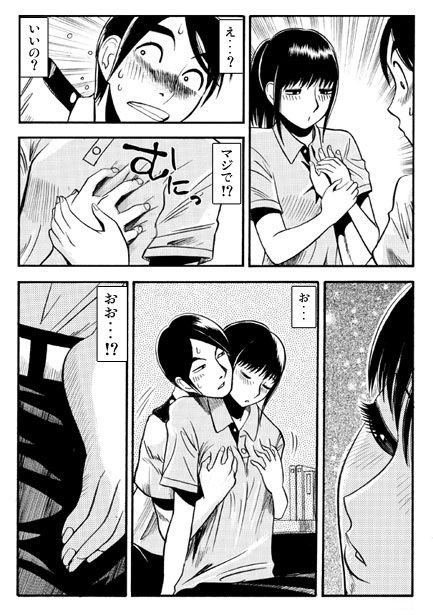 人妻警備保障 - サンプル画像 1
