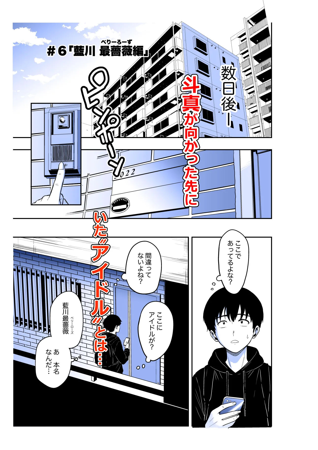 ギャルとめっちゃ生ハメ中出しえっちするハナシ ＃06 - サンプル画像 2