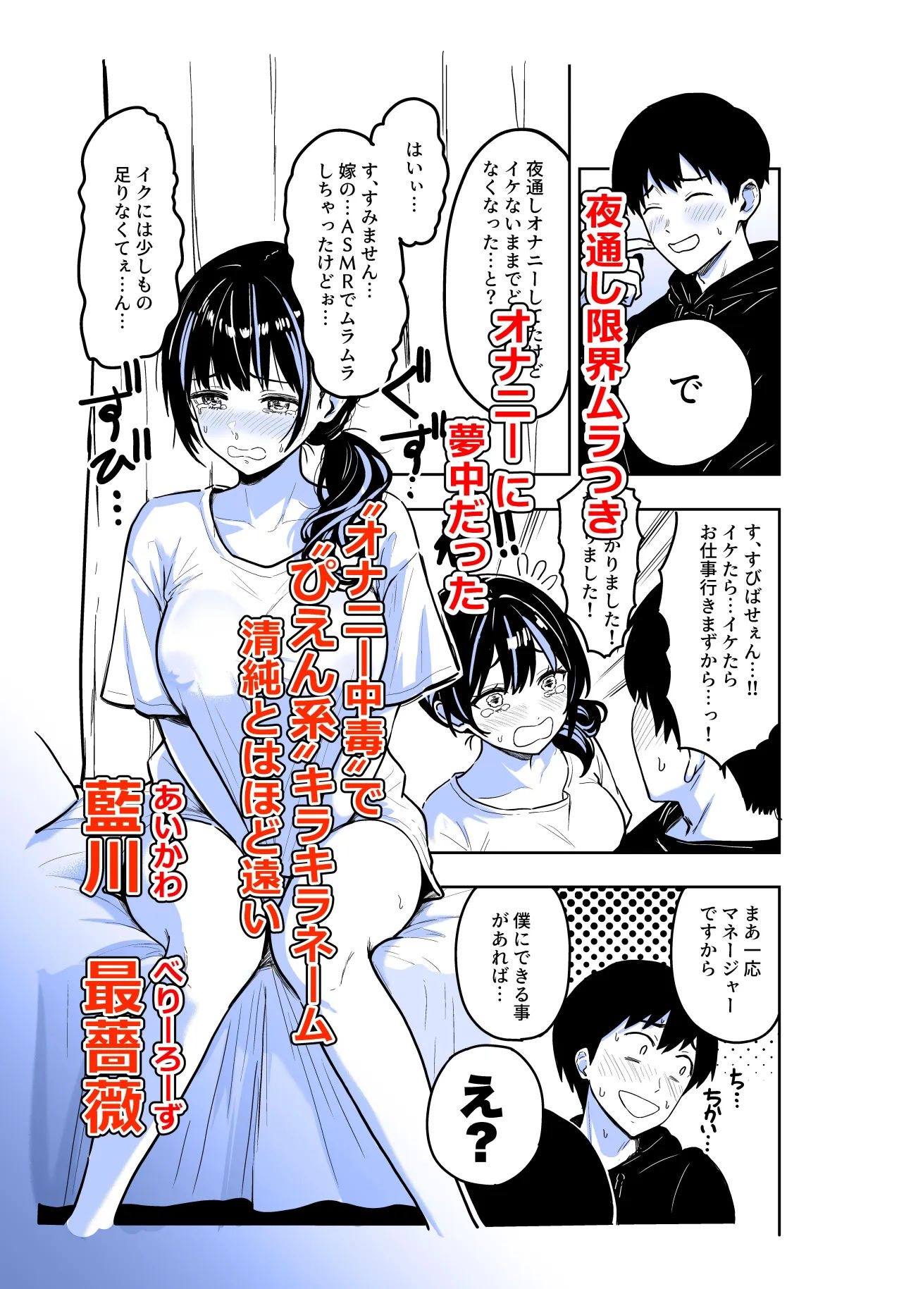 ギャルとめっちゃ生ハメ中出しえっちするハナシ ＃06 - サンプル画像 3