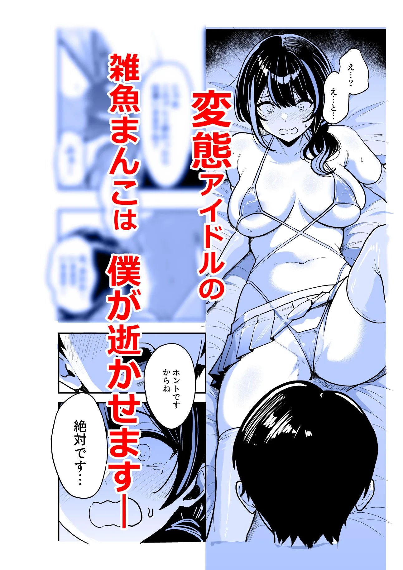 ギャルとめっちゃ生ハメ中出しえっちするハナシ ＃06 - サンプル画像 6