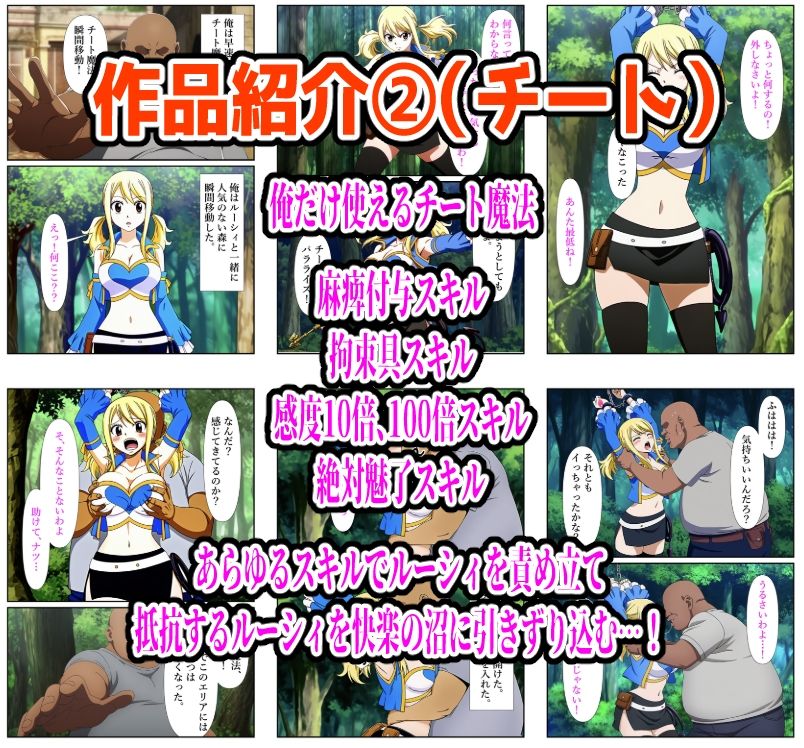 【626P】ルーシィ敗北総集編 - サンプル画像 4