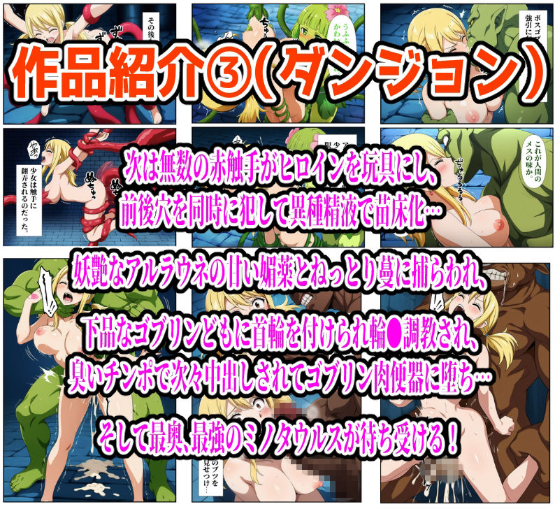 【626P】ルーシィ敗北総集編 - サンプル画像 8