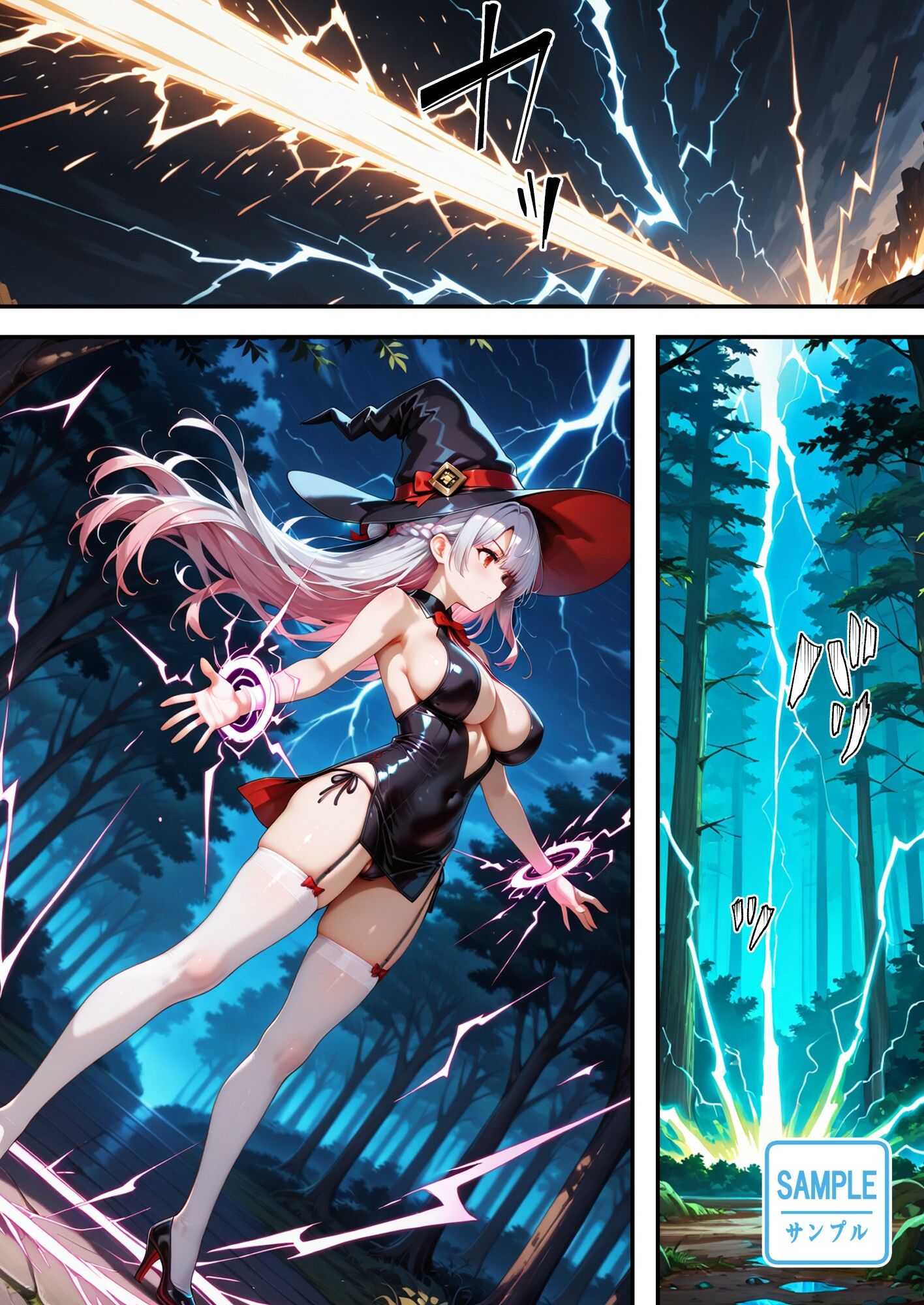 女体化チートが想像以上に万能すぎたリメイク  その1 - サンプル画像 2