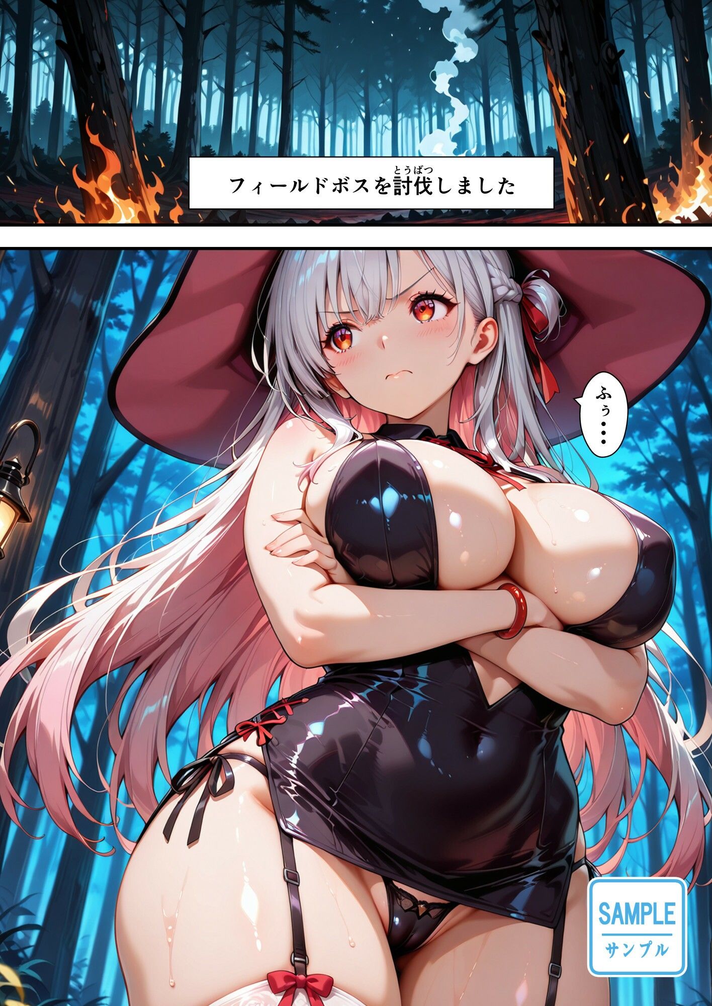 女体化チートが想像以上に万能すぎたリメイク  その1 - サンプル画像 3