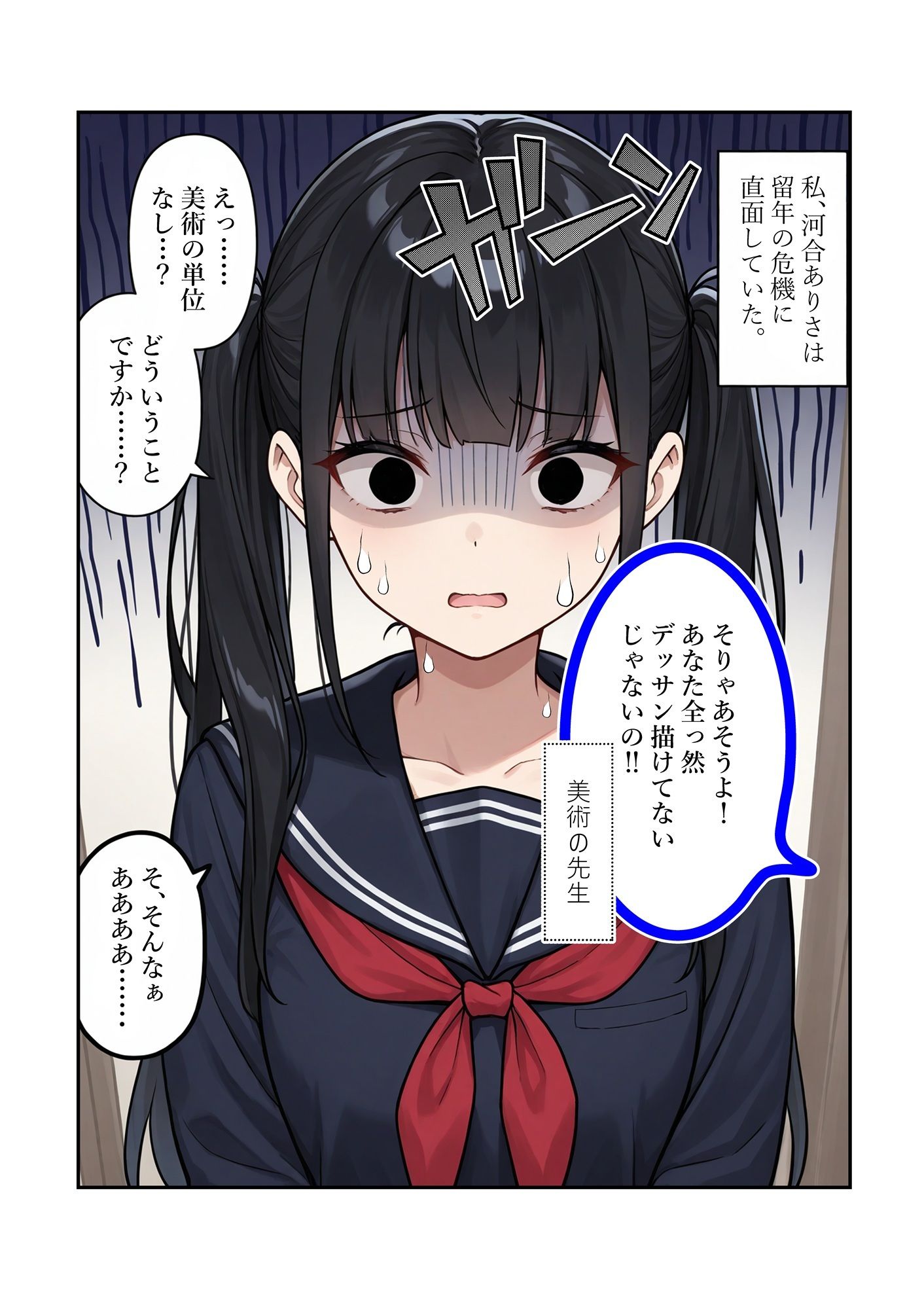 ご奉仕からの〇〇させられちゃったよ〜片思いの先輩のために〇ードモデルしたら写真に撮られました〜 - サンプル画像 1