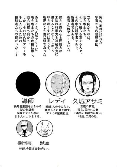 女教官、孤軍奮闘す  VS海嘯姫編 - サンプル画像 1