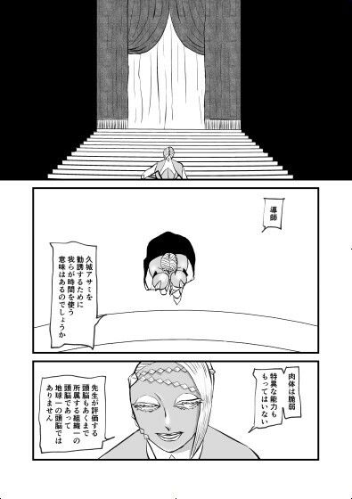 女教官、孤軍奮闘す  VS海嘯姫編 - サンプル画像 2