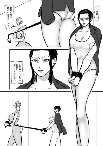 女教官、孤軍奮闘す  VS海嘯姫編 - サンプル画像 5