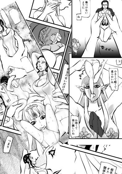 女教官、孤軍奮闘す  VS海嘯姫編 - サンプル画像 9