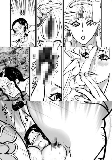 女教官、孤軍奮闘す  VS海嘯姫編 - サンプル画像 10