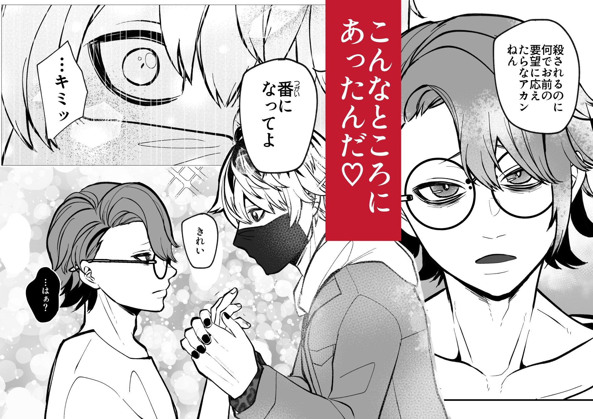 ちせちゃんを死神の番にしたい - サンプル画像 3