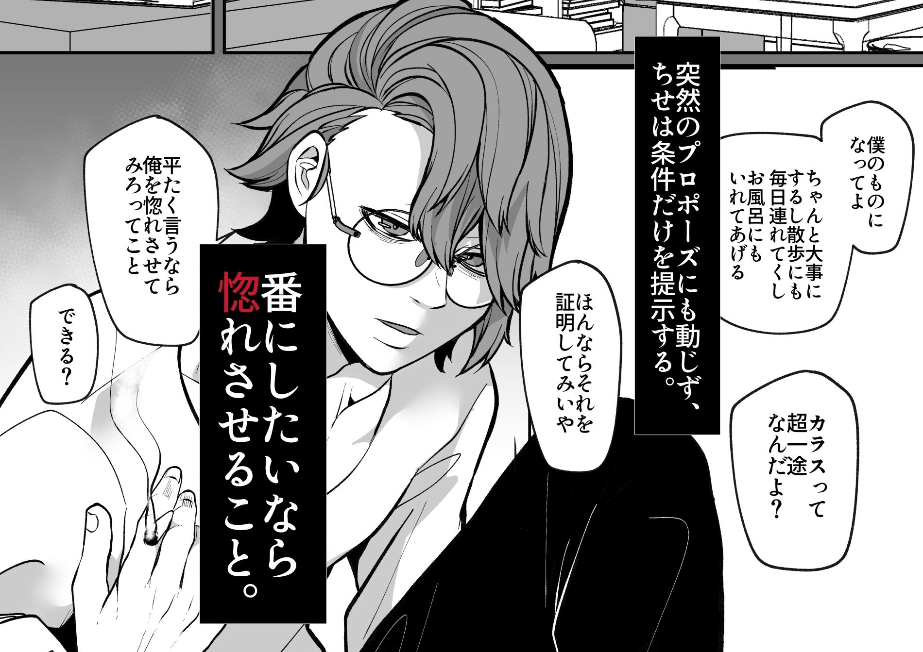 ちせちゃんを死神の番にしたい - サンプル画像 4