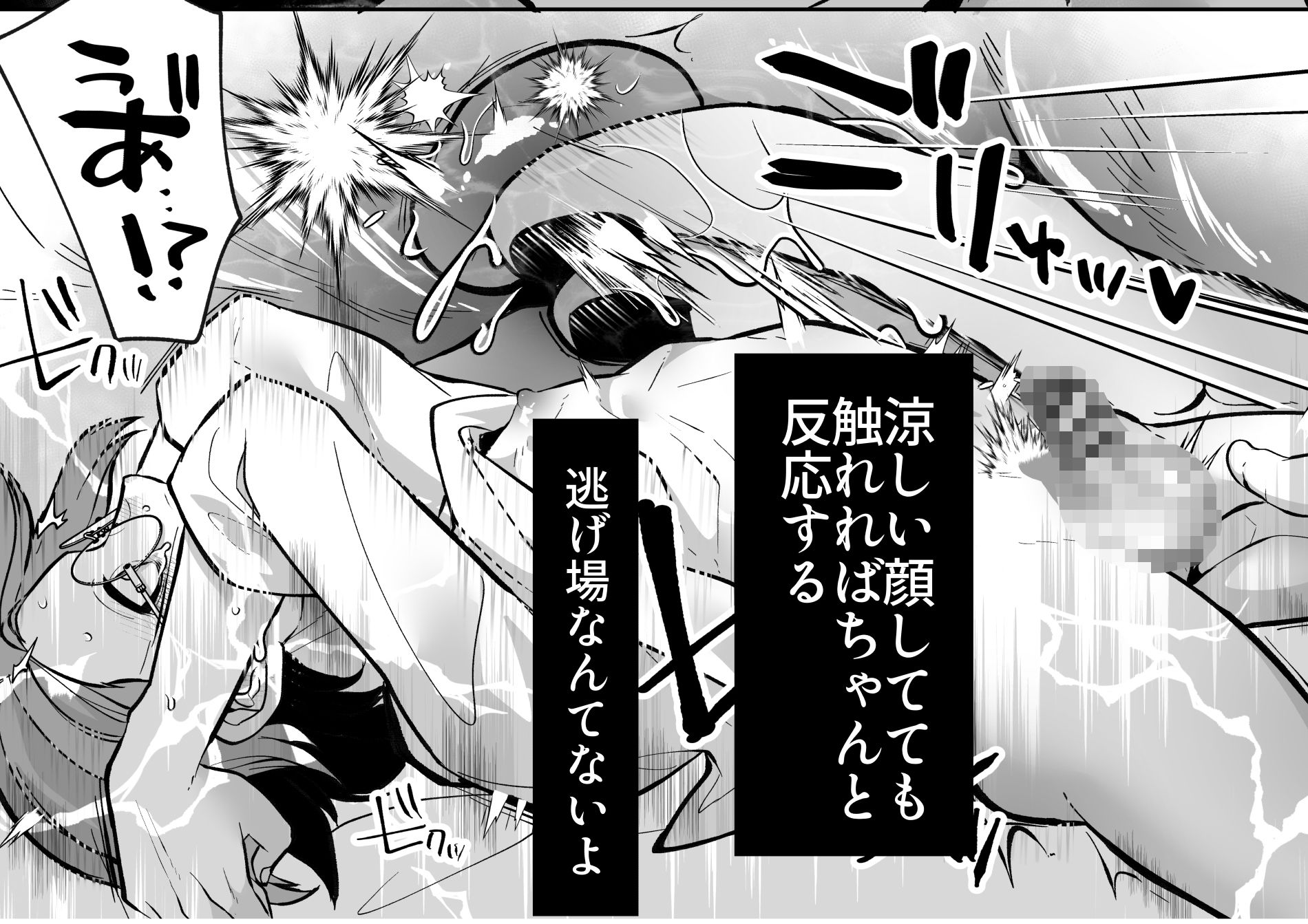 ちせちゃんを死神の番にしたい - サンプル画像 6