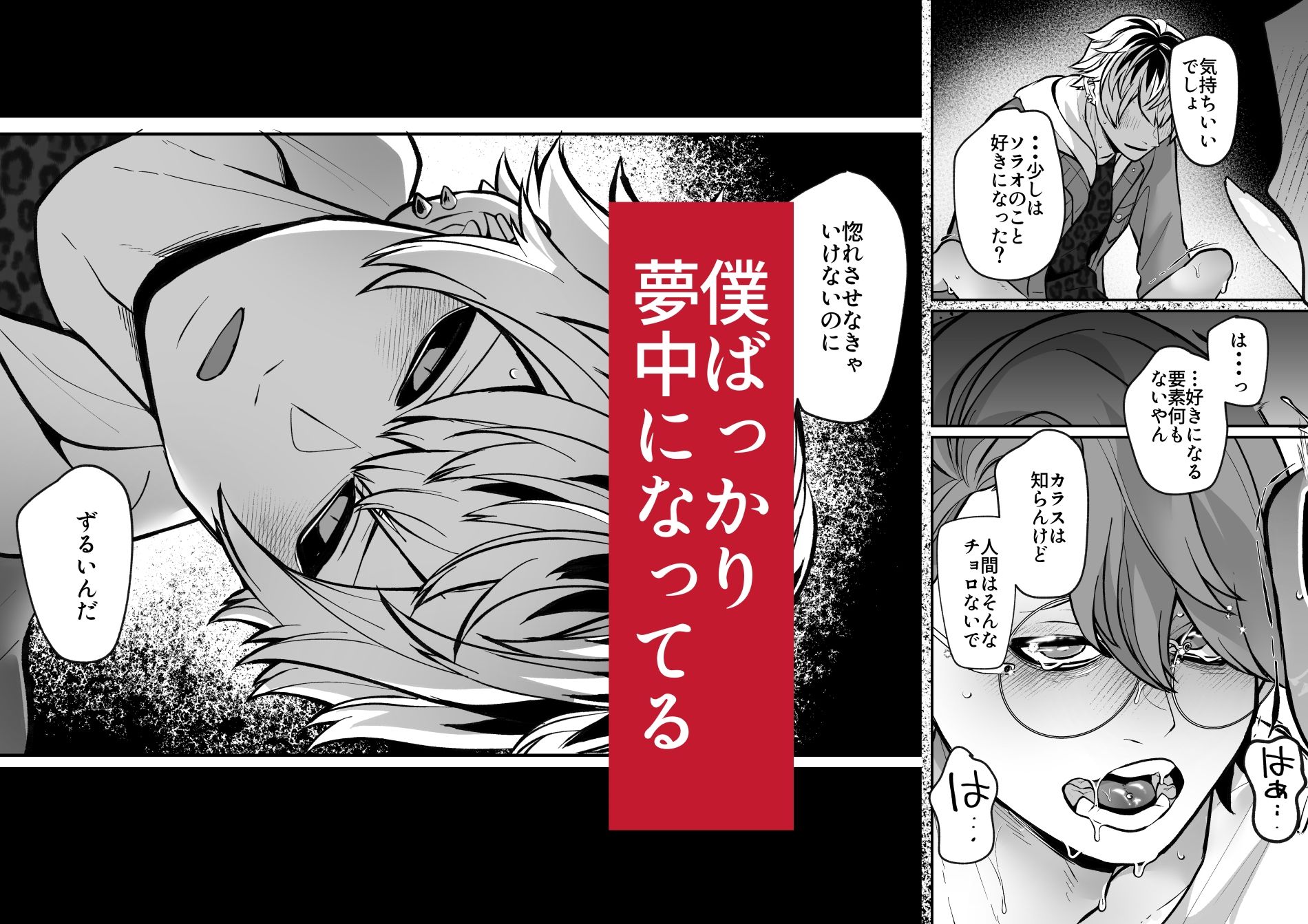 ちせちゃんを死神の番にしたい - サンプル画像 8