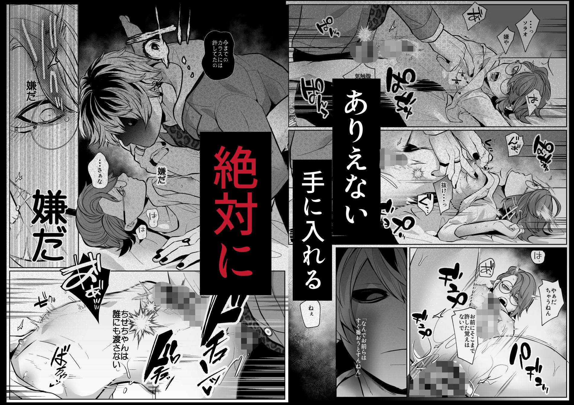 ちせちゃんを死神の番にしたい - サンプル画像 9