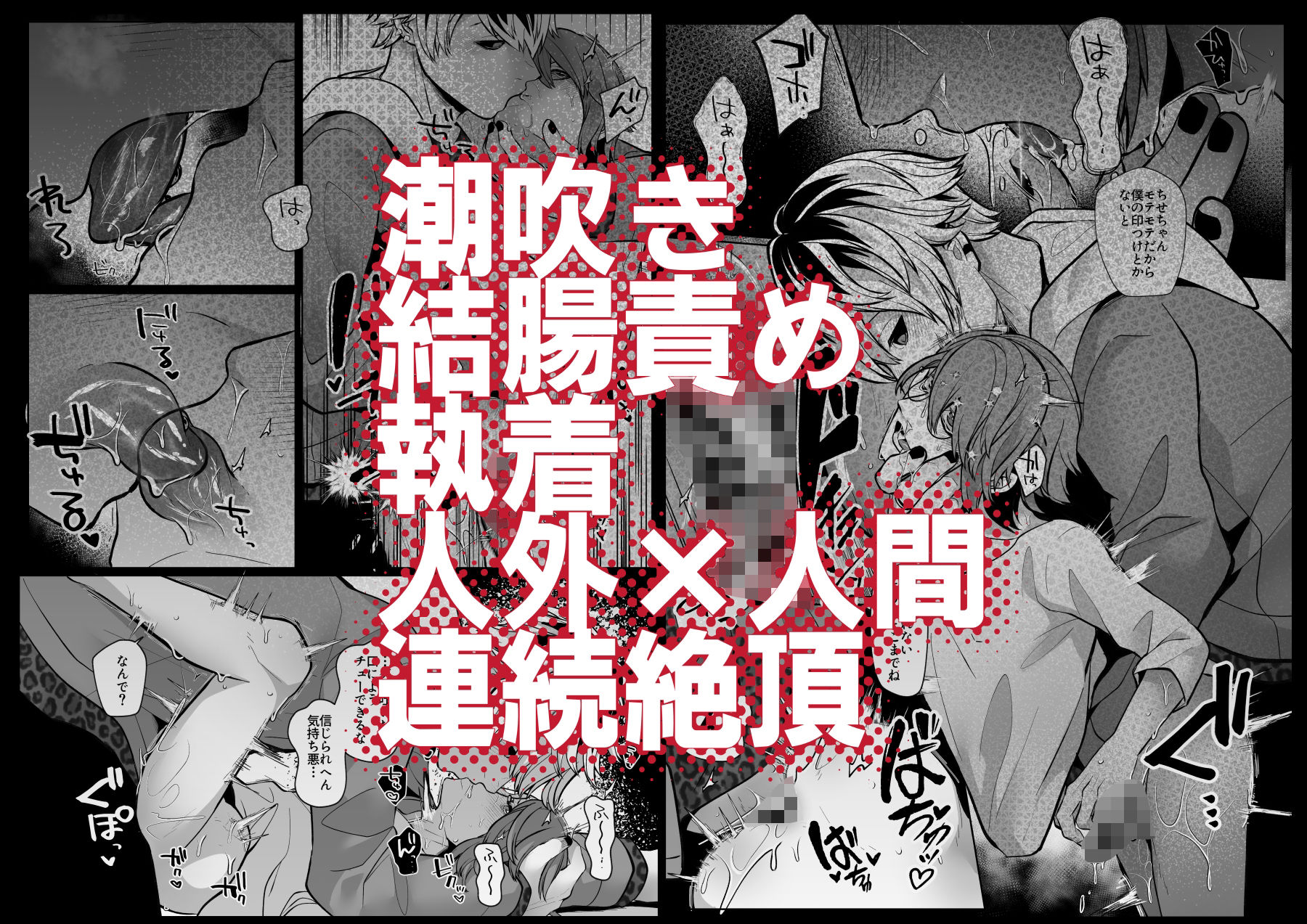 ちせちゃんを死神の番にしたい - サンプル画像 10