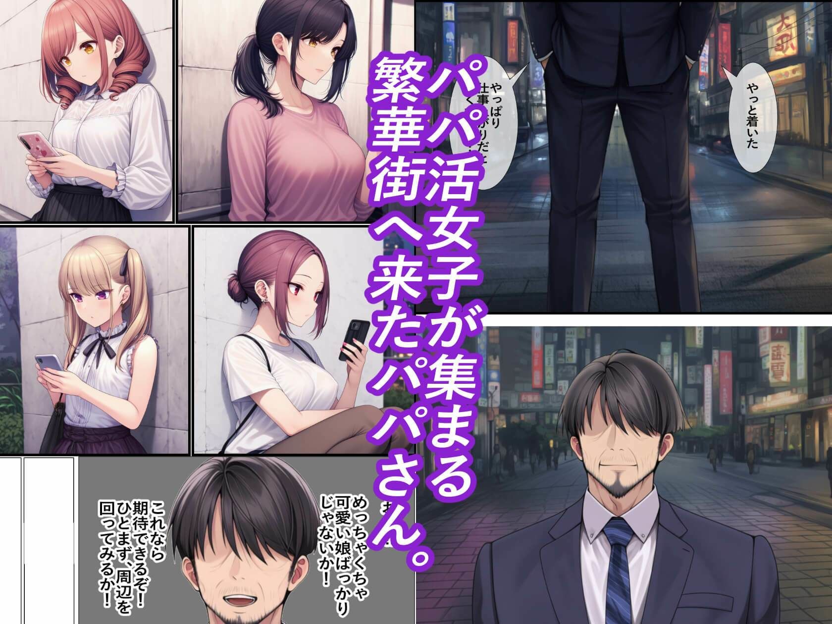 パパ活地雷系女子がド淫乱だったので好きなだけSEXしてみた - サンプル画像 1