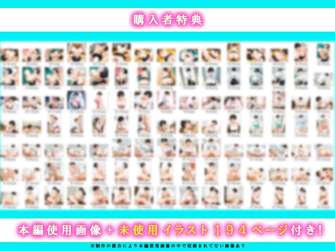 女の子扱いされたい王子様な生徒会長があまあま中出しセックスでメスになる話 - サンプル画像 10