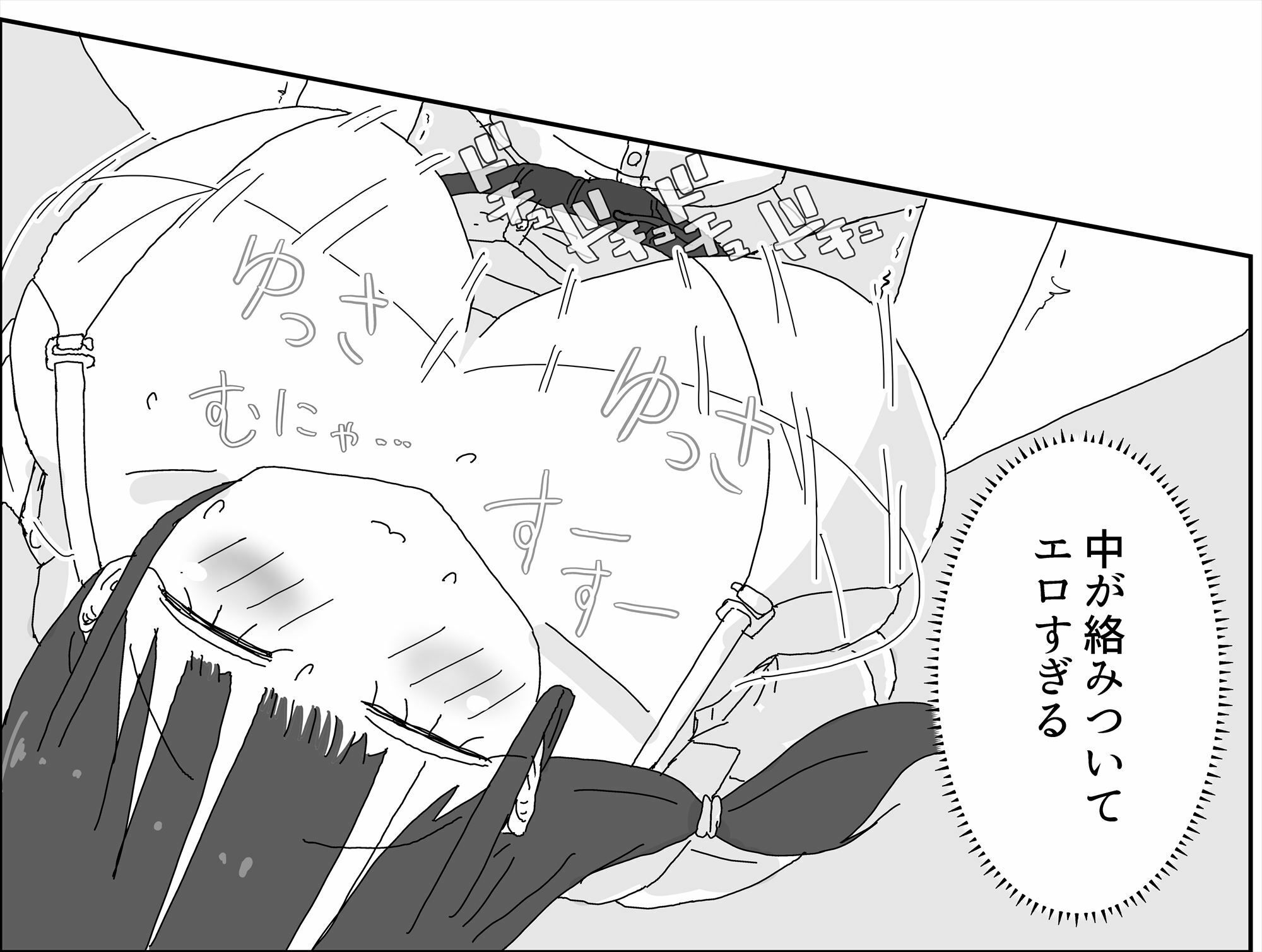 クラスメイトにお金でいろいろしてもらう話 - サンプル画像 9