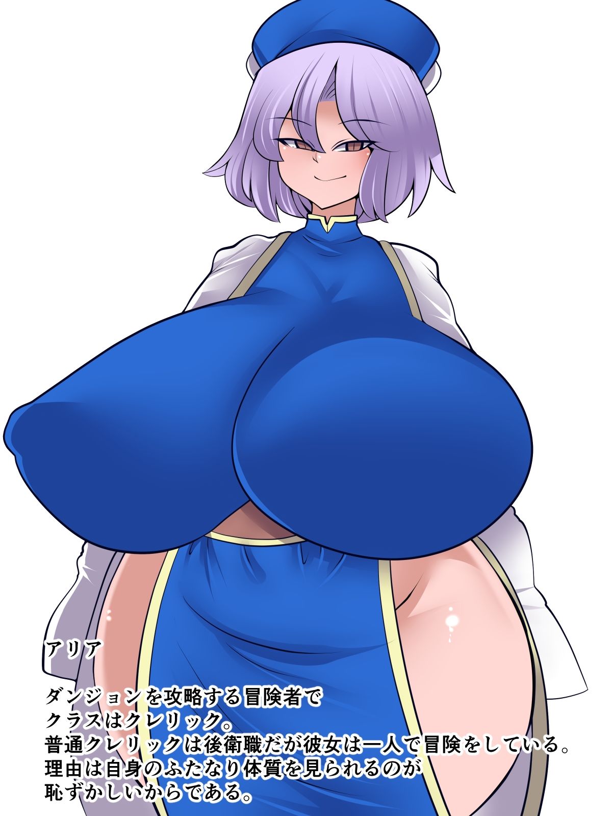 A Strange Encounter - サンプル画像 3