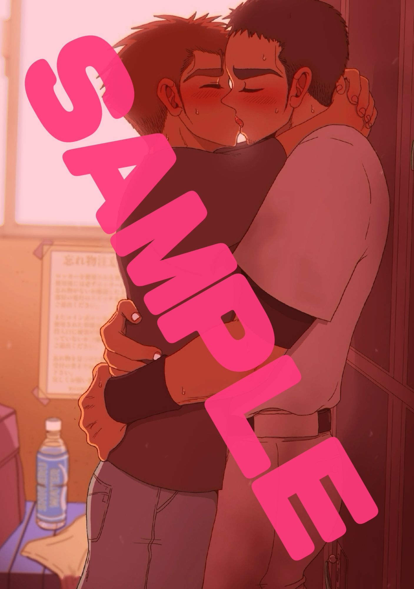 ドスケベリーマン×ヤンチャリーマン9 - サンプル画像 5