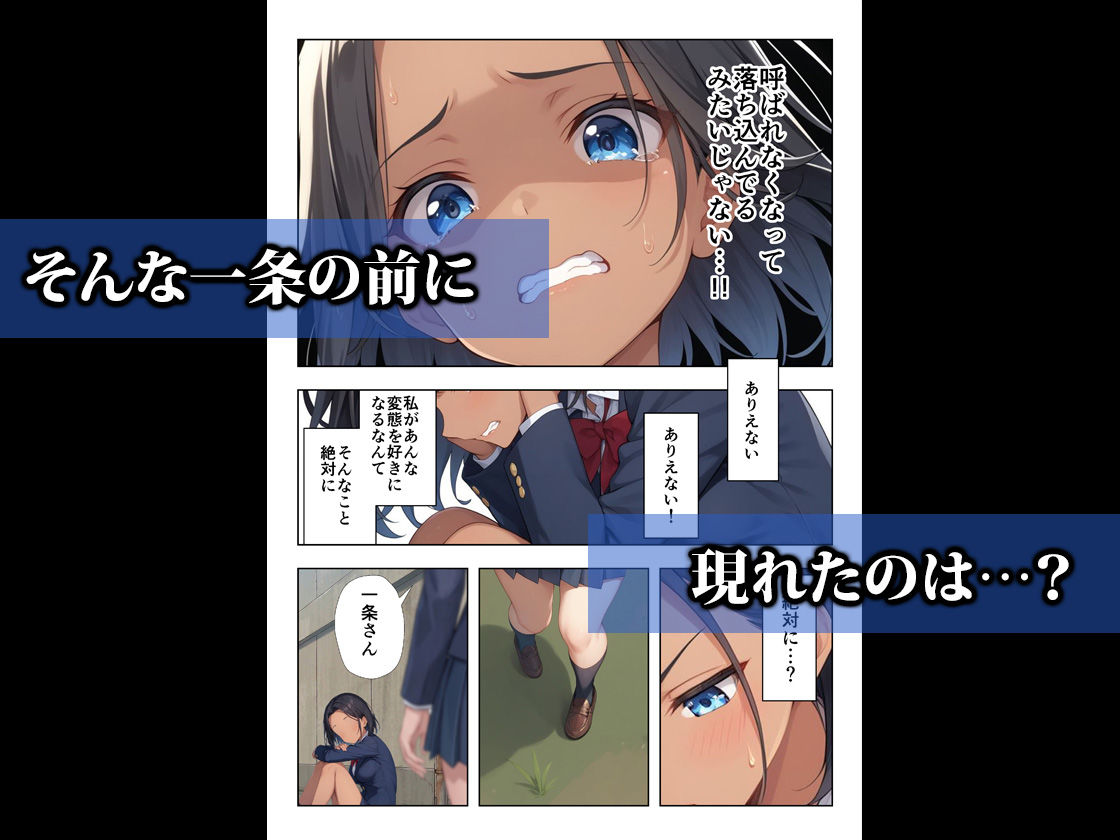 裏垢がバレた水泳部員ちゃん4 - サンプル画像 5