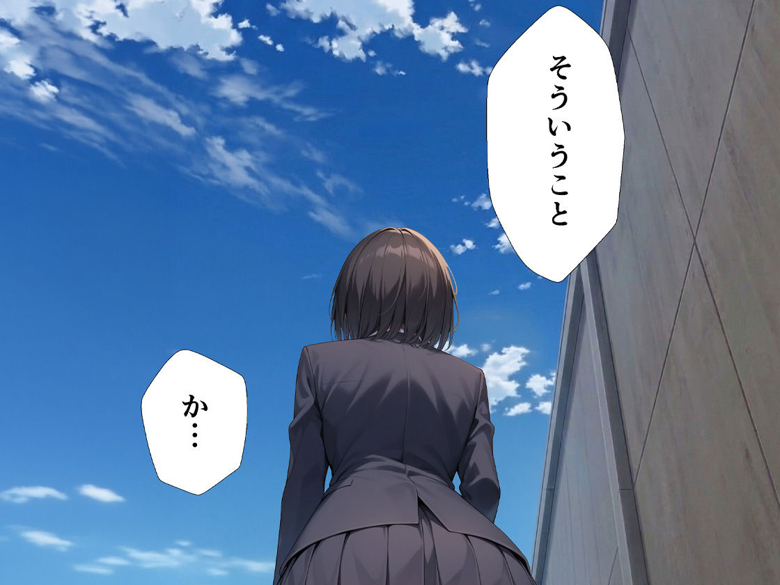 裏垢がバレた水泳部員ちゃん4 - サンプル画像 8
